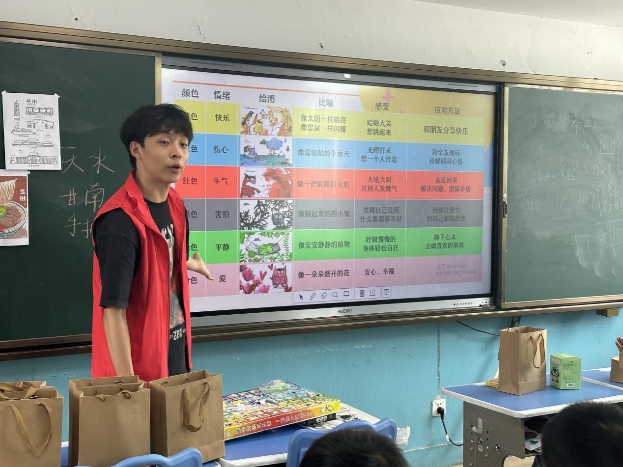 陈旸同学带来“情绪小怪兽”课程 陈旸同学带来“情绪小怪兽”课程