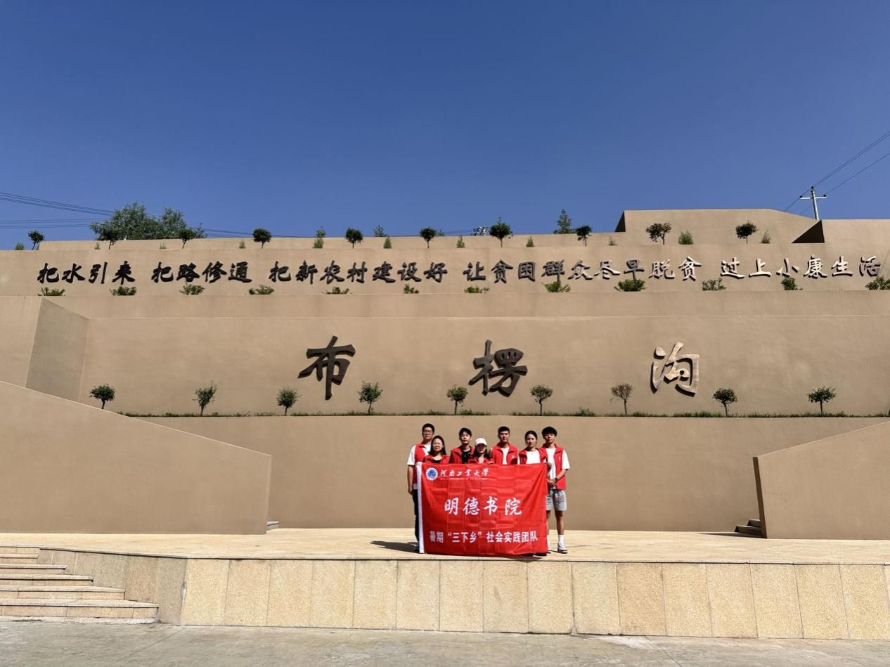 重温习近平总书记走过的道路 重温习近平总书记走过的道路